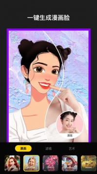 Aha photo lab苹果版 v3.0.5