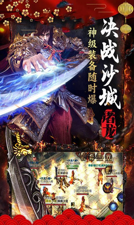 天隐单职业手游官方安卓版  v4.0.2