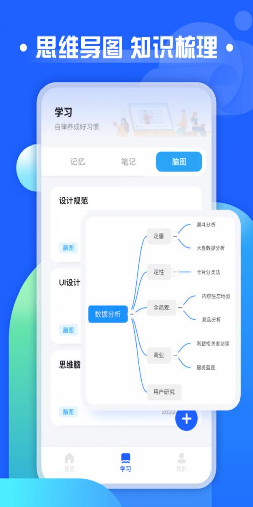 职教云智慧职教旧版本 v3.4.0