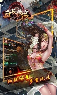 抖音血战沙城传奇 2024-06-25 15:08