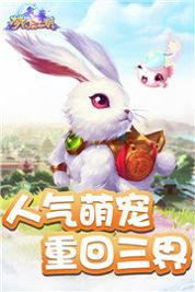梦幻江湖截图1