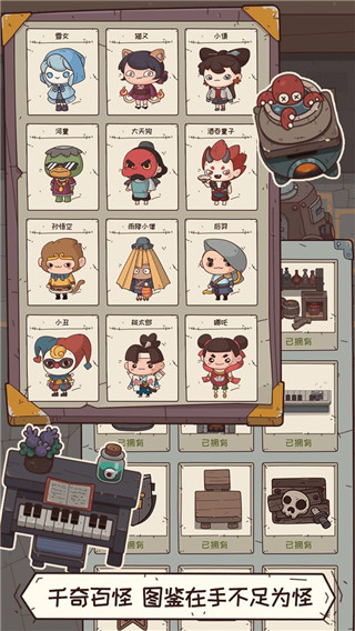 怪可爱的店官方版 v1.0.1.407.402.0818