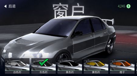 小黄开车截图0
