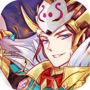 星辉小小三国志