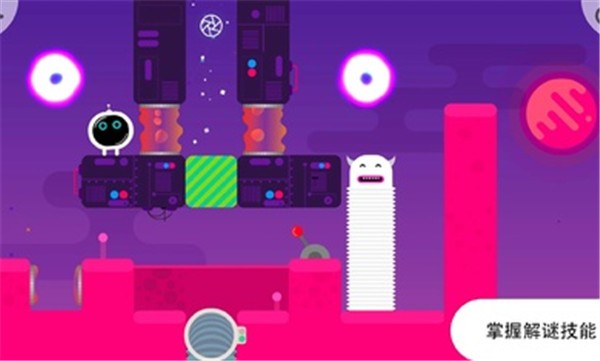 思考空间截图3