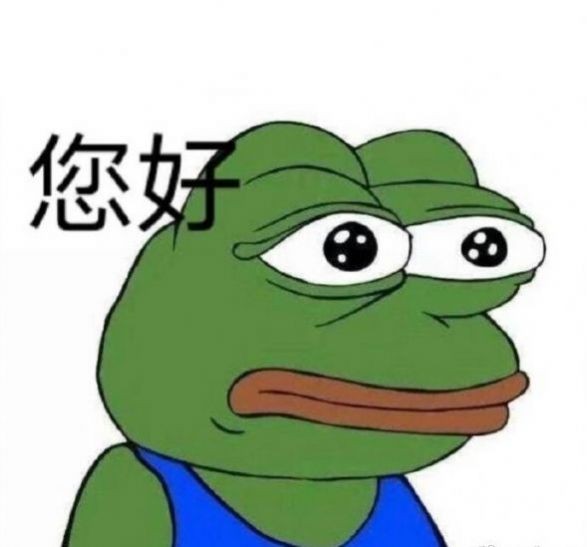 七夕孤寡蛤蟆游戏截图2