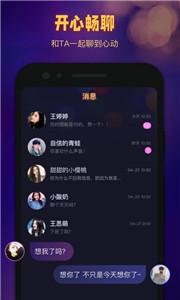 拾光截图2