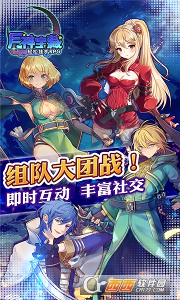 月神宝藏小米版 v1.0