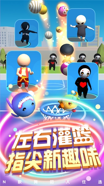 魔头快跑截图1