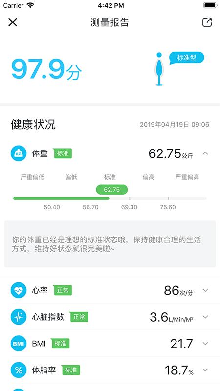 轻牛健康