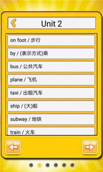 小学英语单词图卡截图1