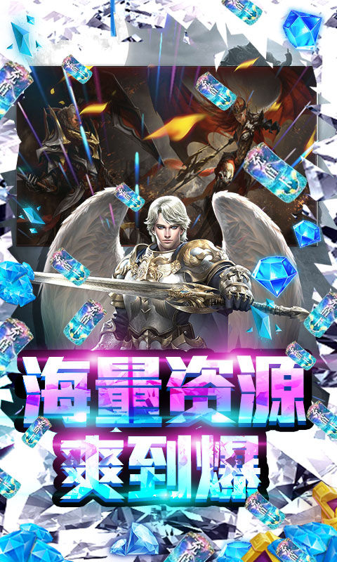 暗黑神话截图3