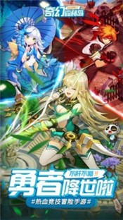 奇幻森林岛  v1.2