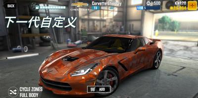 CSR赛车2中文版  v3.4.0
