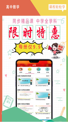 笨嘴猫购物app安卓版图片1