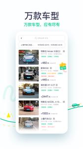凹凸租车车主端