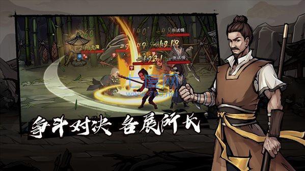 烟雨江湖无限元宝修改器 v1.124.44471