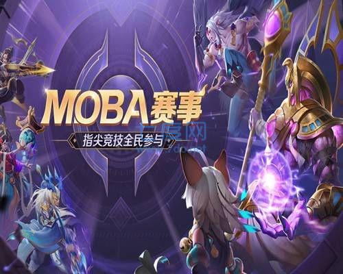 曙光英雄5截图2