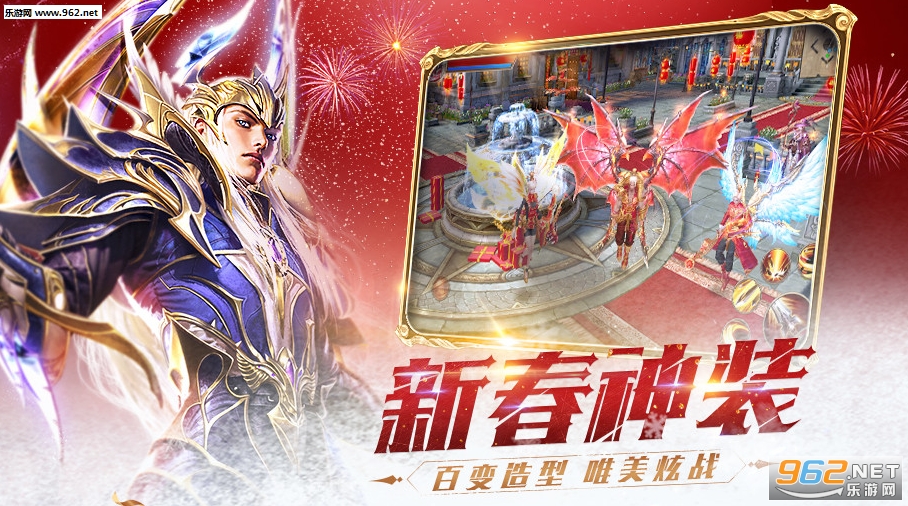 天使纪元九游礼包版 v2.1656.919475