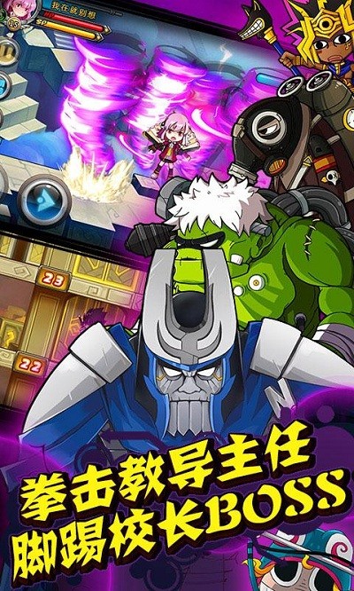 绝对领域极战纪截图0