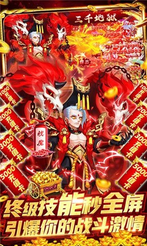 神将乱斗三国 v1.0