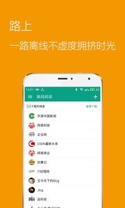 推酷截图2