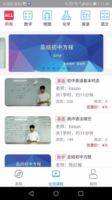 志其截图2