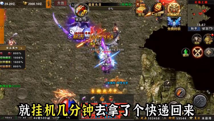 雷霆裁决红包版