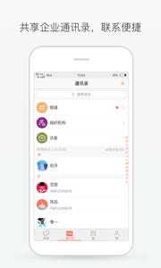 轻推