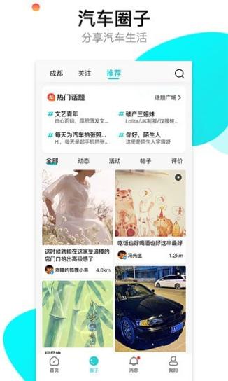 神佑截图2