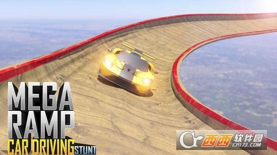 Mega Ramp Car Driving Stunts(巨型坡道汽车驾驶特技) v1.2 安卓版