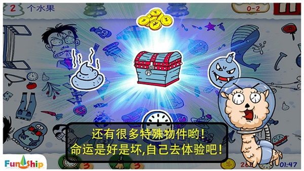 找你妹游戏官方正版2023截图3