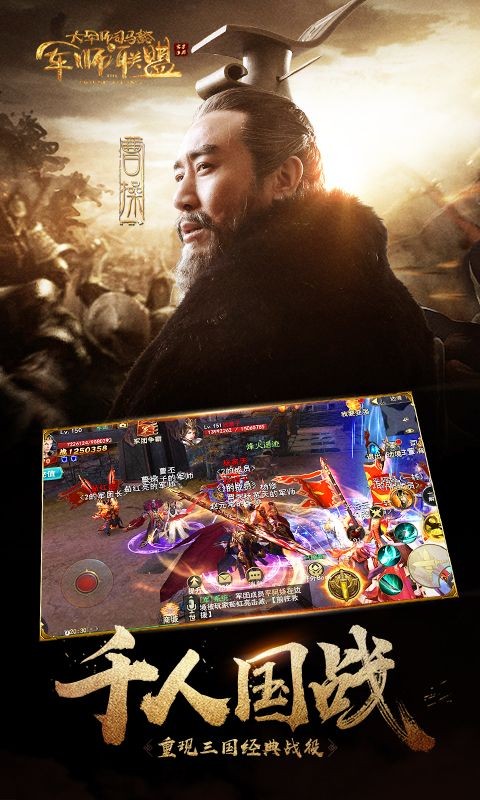 军师联盟 2024-06-25 15:08