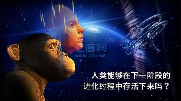 从细胞到奇点最新官方版