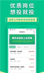 果果有钱