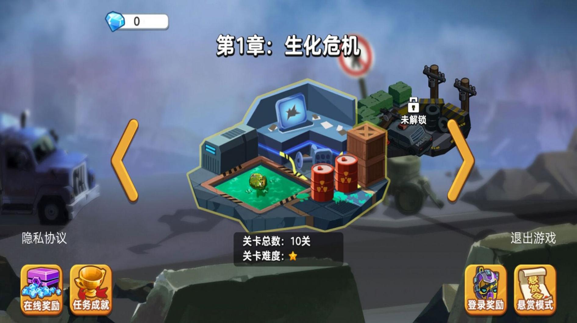 地下勇士大作战截图0