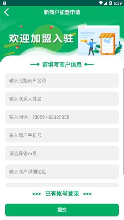 中邮E通截图2
