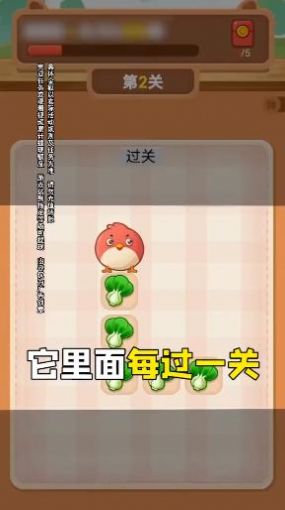 我连的贼快游戏领福利红包版图片1