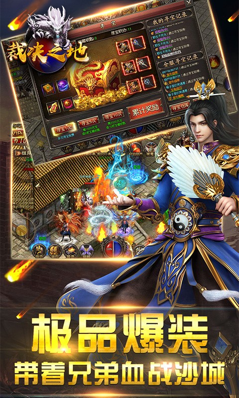 裁决之地 2019-08-13 13:42