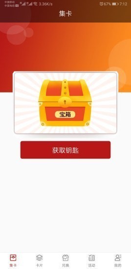 迷你王者app
