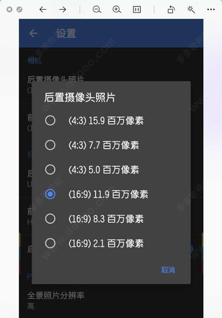 谷歌相机app官方版