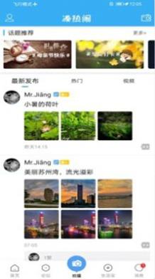 吴江论坛.jpg