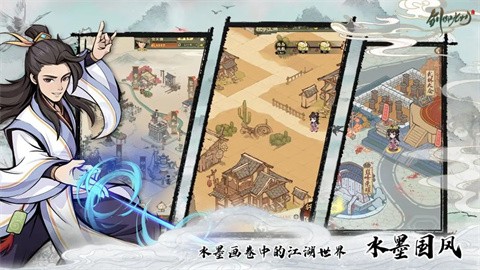 剑御九州手游 v1.2.0