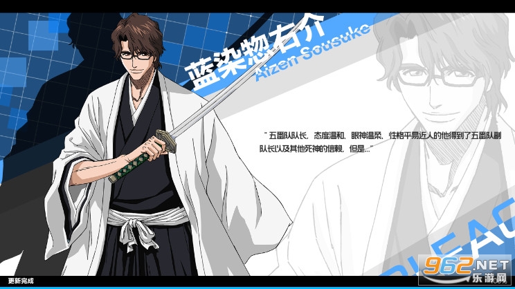 境界斩魂之刃手游 v1.2.20.0官方版