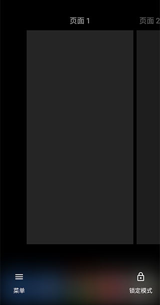 Totallauncher
