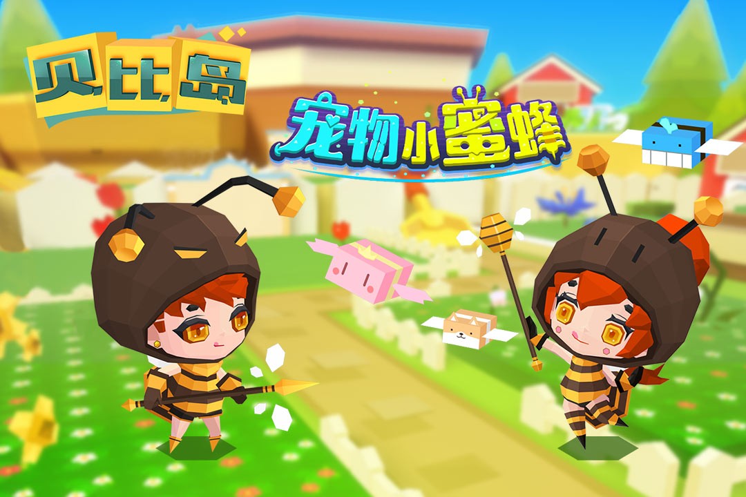 贝比岛2023  v2.4.6