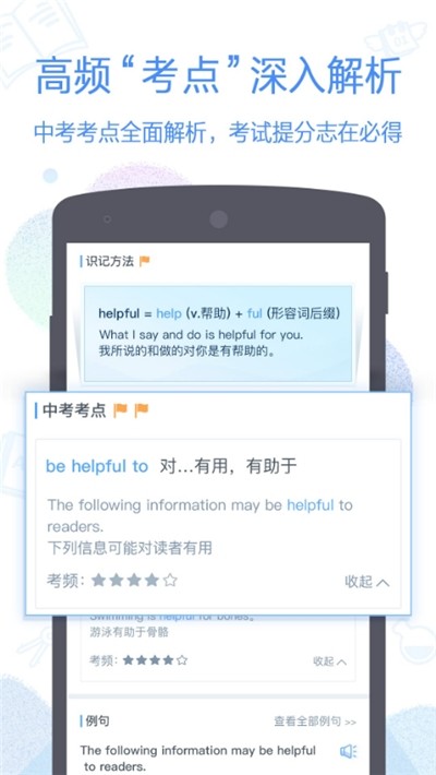 念念有词 2020-01-20 16:20