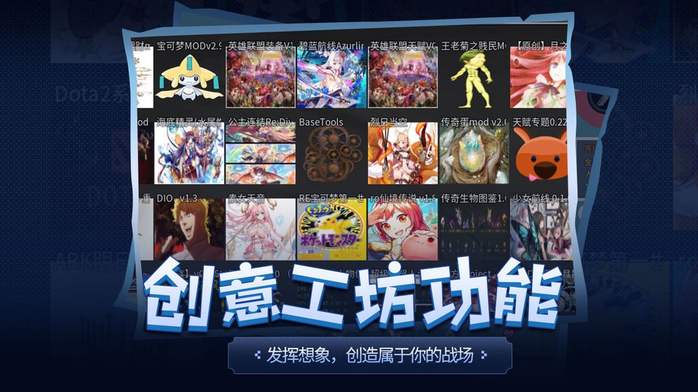 传奇生物手机版 v1.0.0