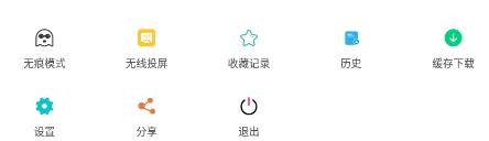 隐身浏览器
