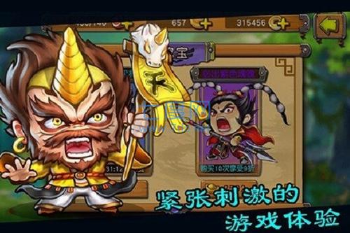 江东英豪传 v1.1